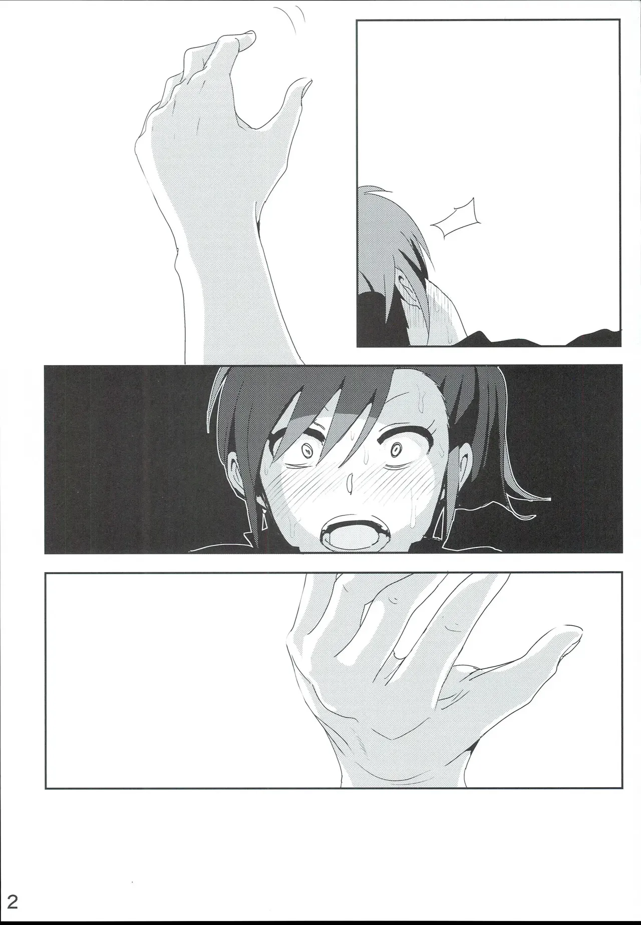 [すぺ (なかに)] 真美まんが④ (アイドルマスター)_4