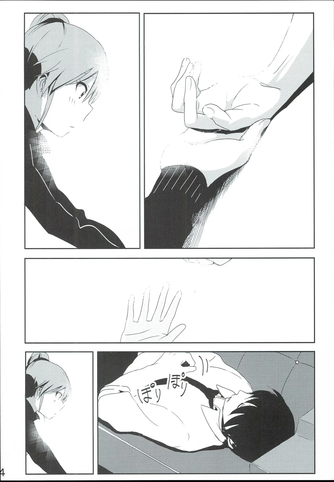 [すぺ (なかに)] 真美まんが④ (アイドルマスター)_3