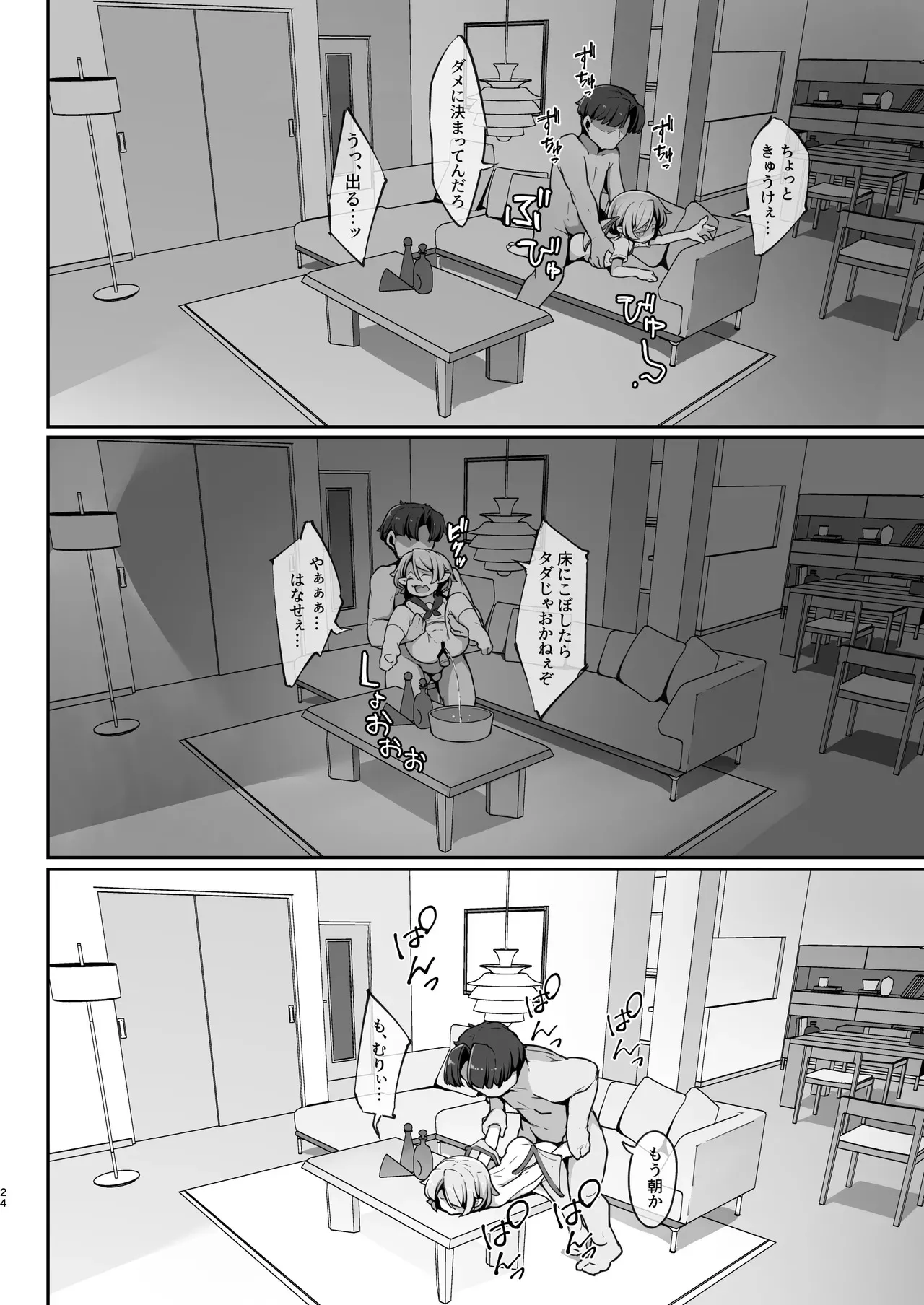 image_23