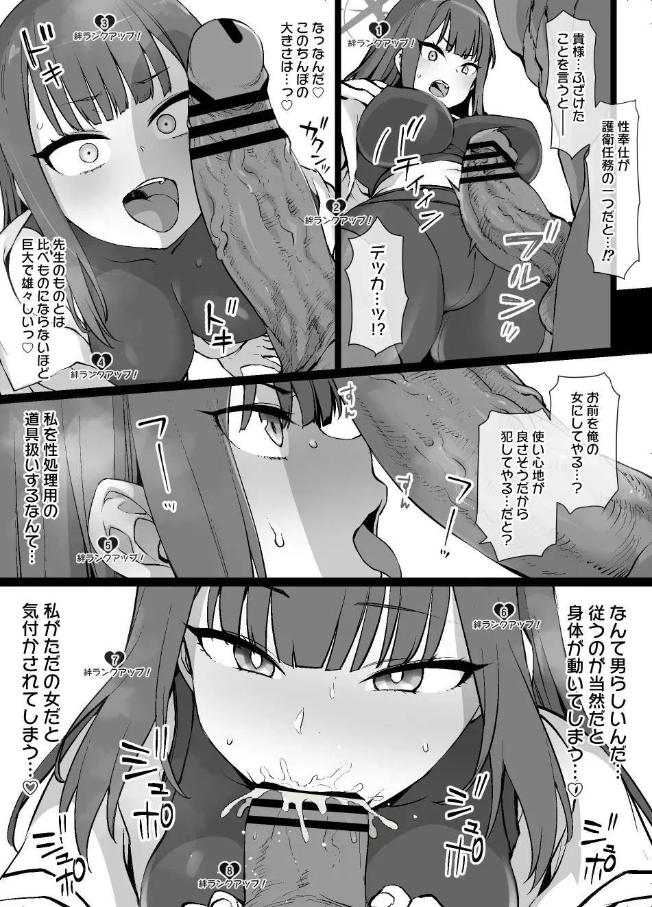 [草野郎] Black Archive_3