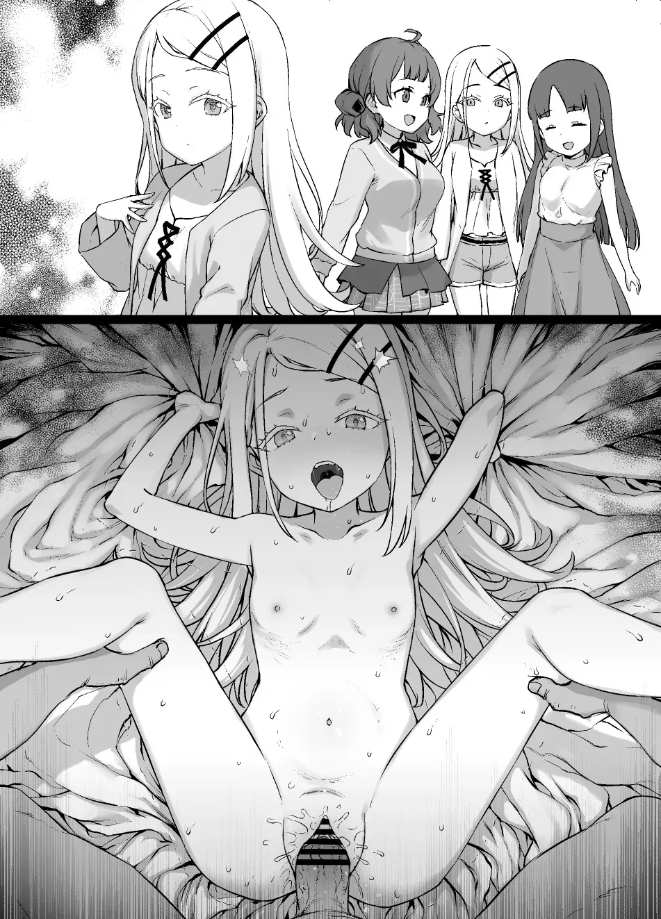 [草野郎] 学マスNTR 篠澤広の破滅願望_5