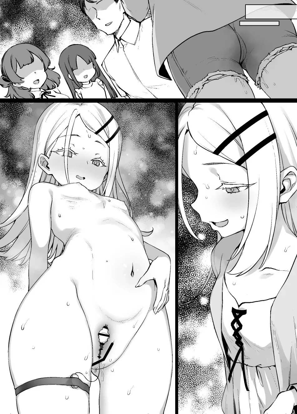 [草野郎] 学マスNTR 篠澤広の破滅願望_8