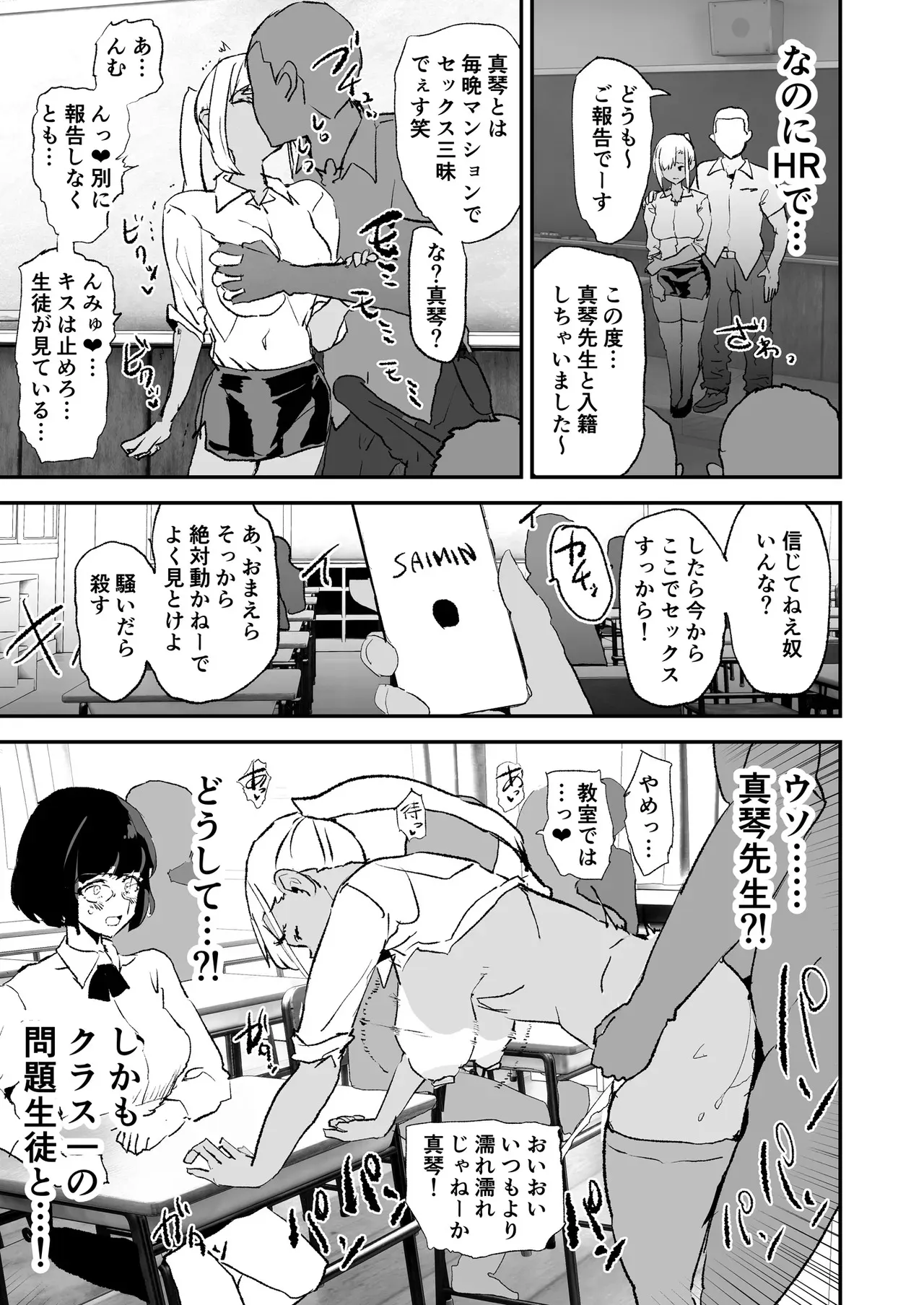 Dokurosan fanbox_6