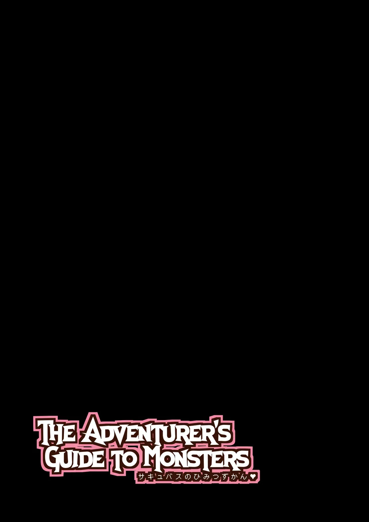 [KAMINENDO.CORP (あかざわRED)] The Adventurer&‘s Guide to Monsters サキュバスのひみつずかん [無修正] [DL版]_2