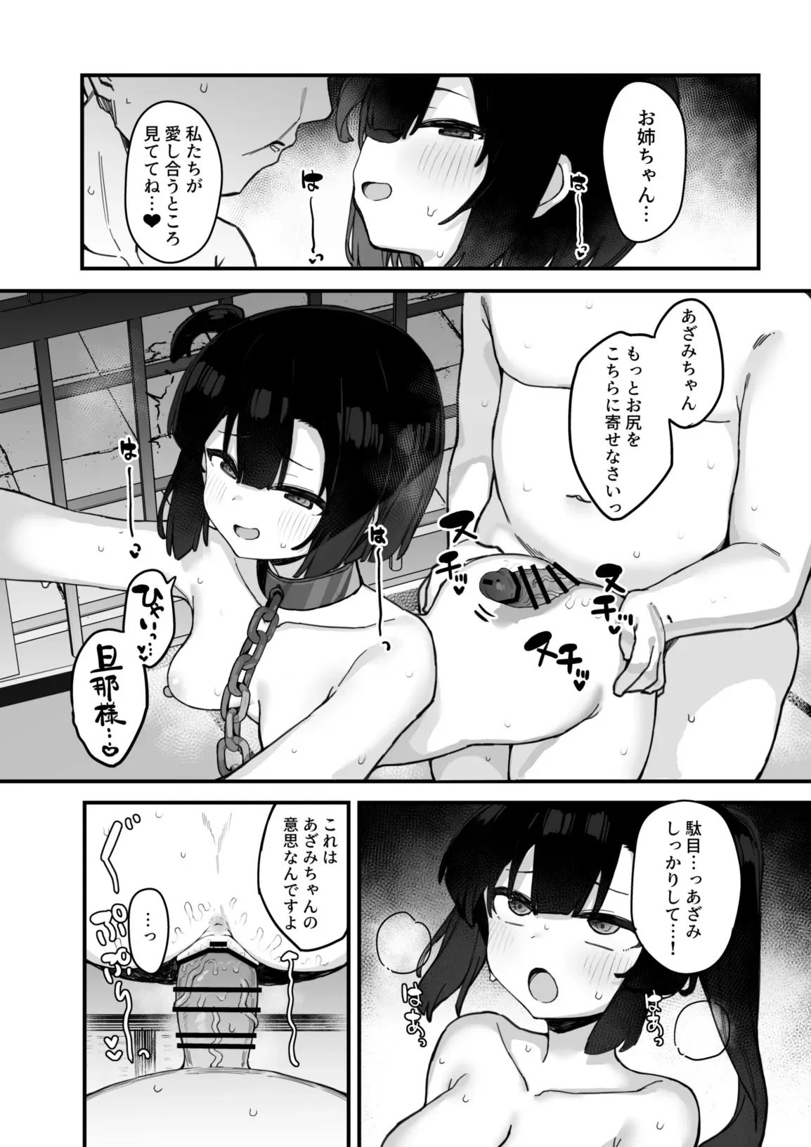 image_34