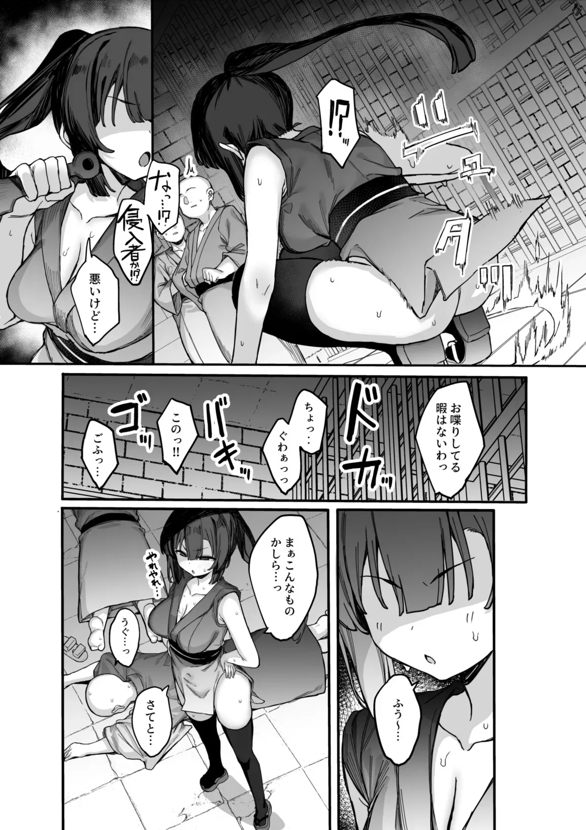 [たまたま山脈 (たまたぬき)] くノ一あざみが堕ちるまで 3 [DL版]_6