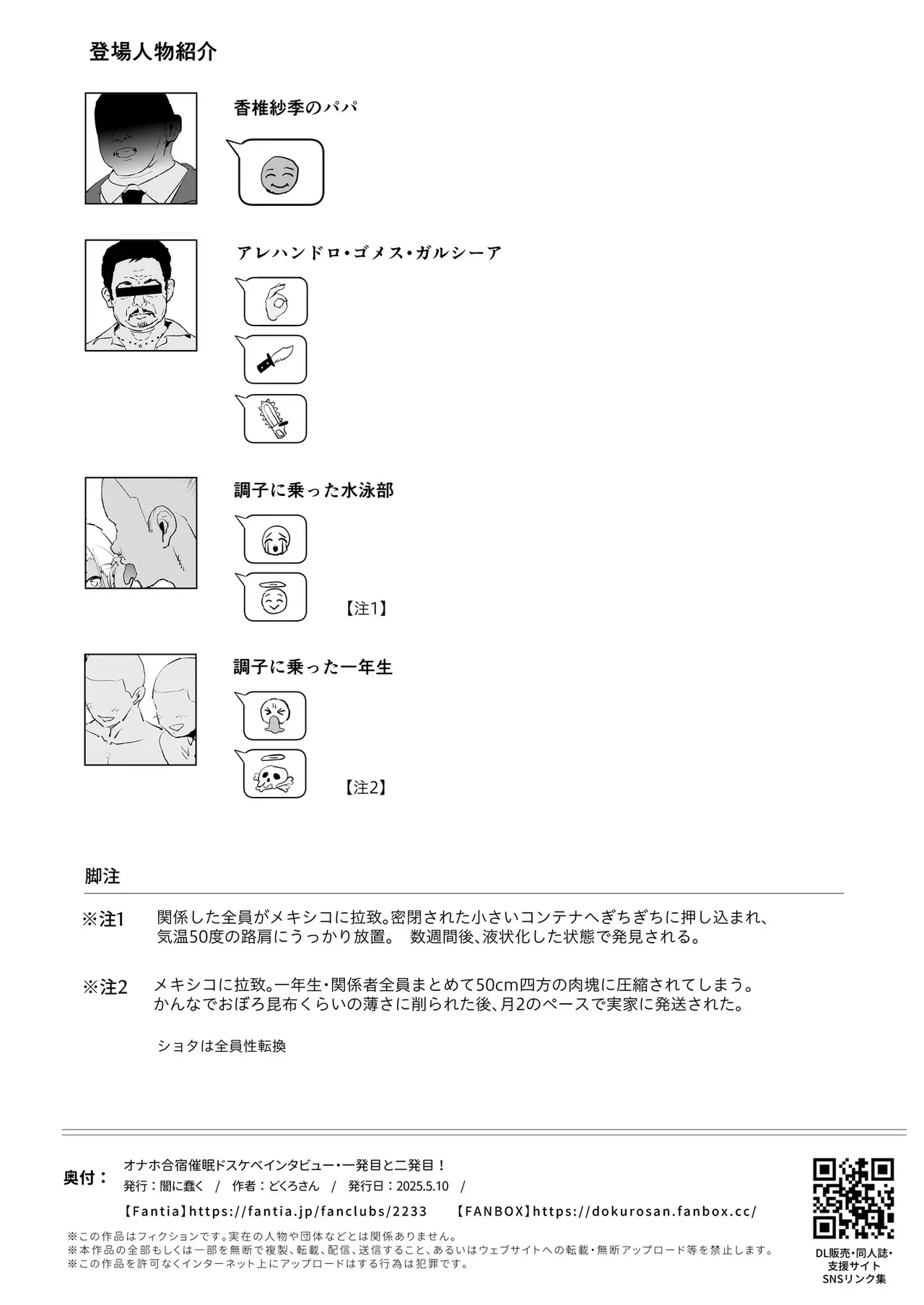 image_79