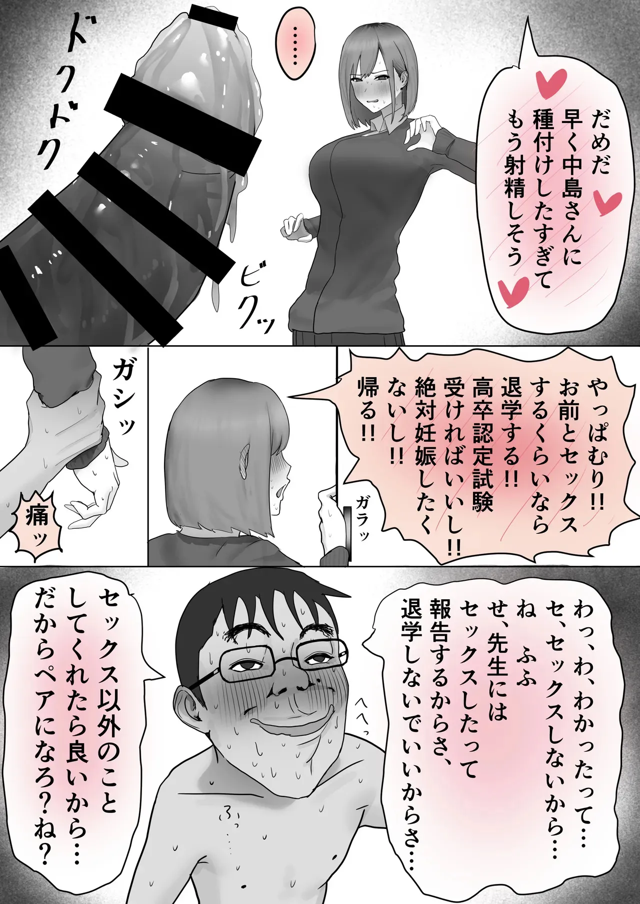 image_24
