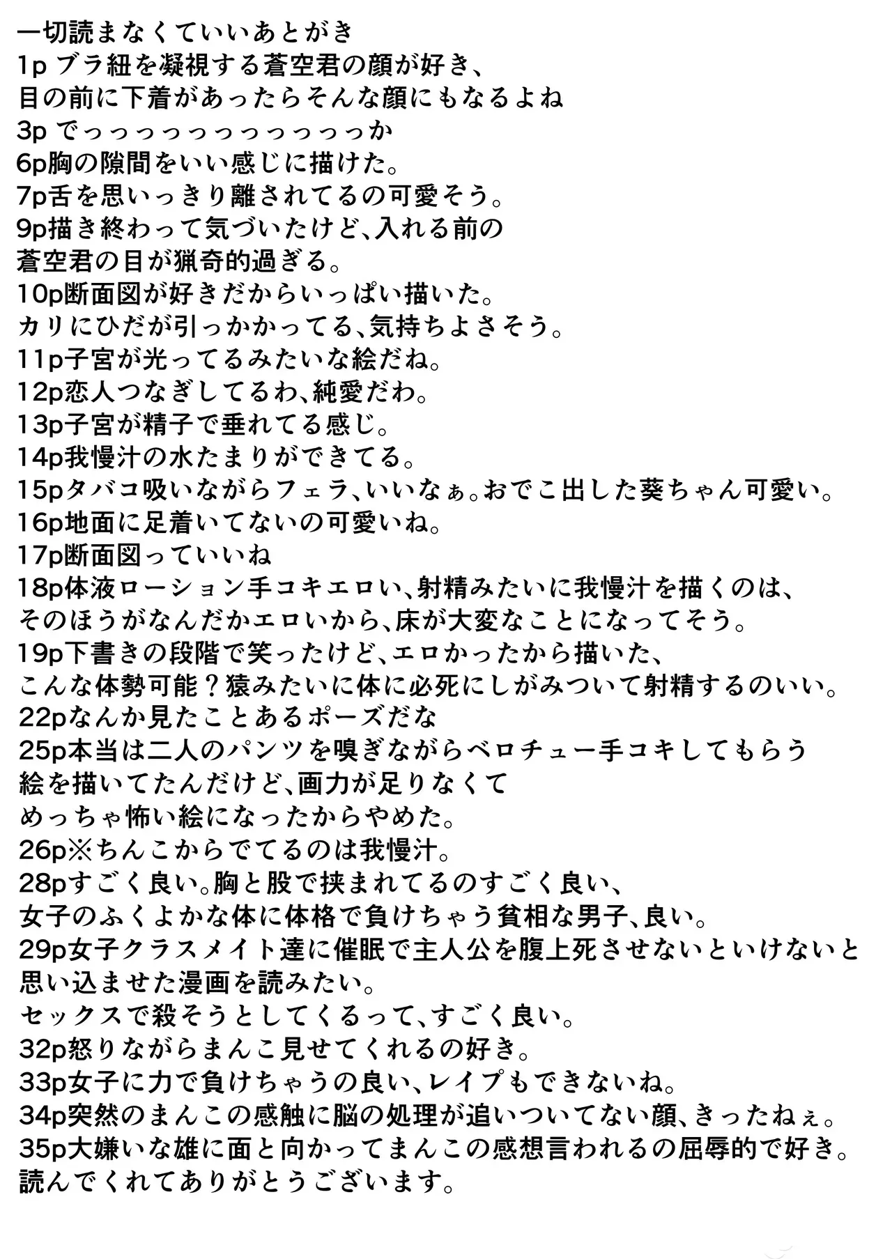 image_42