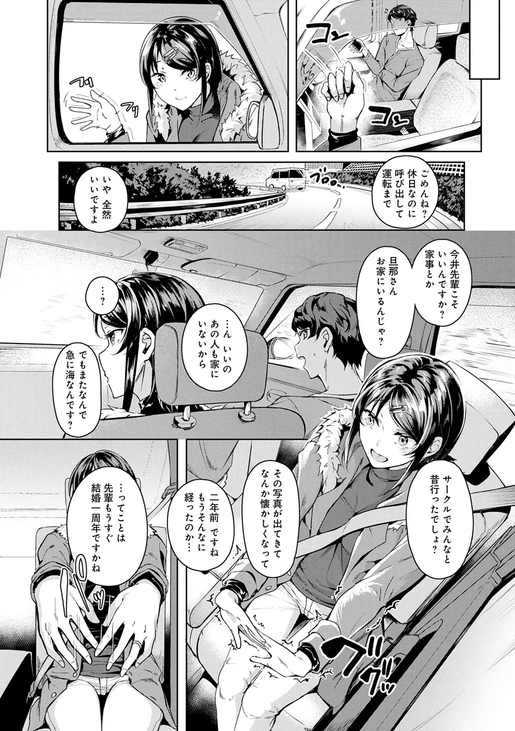 image_102