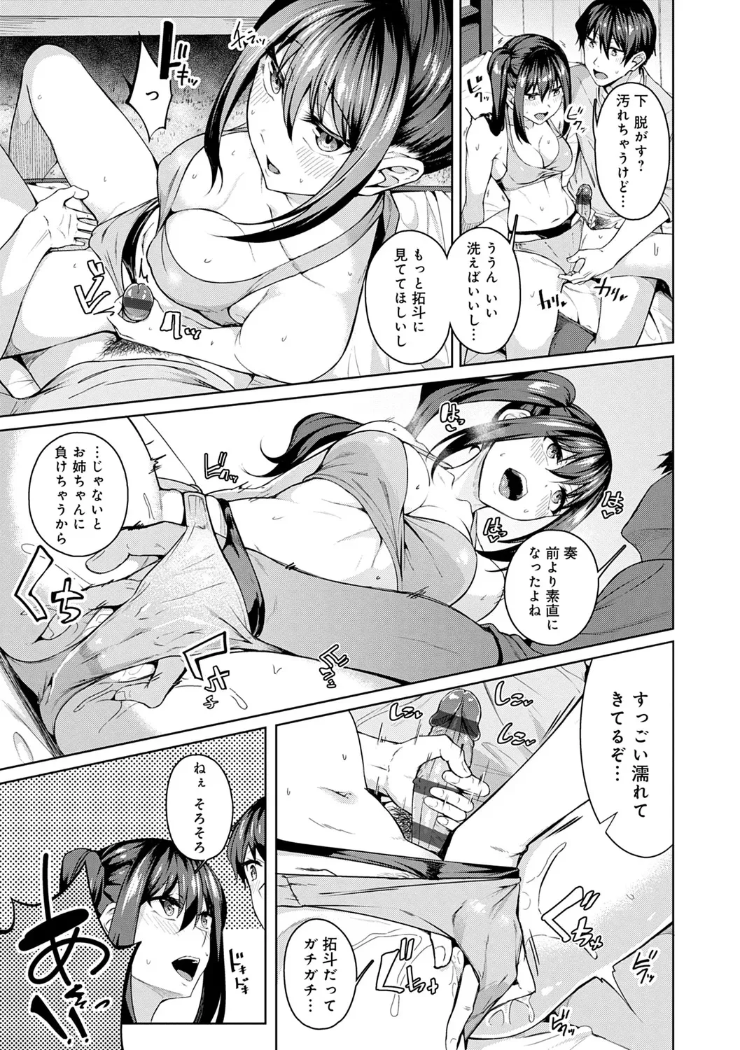 image_37