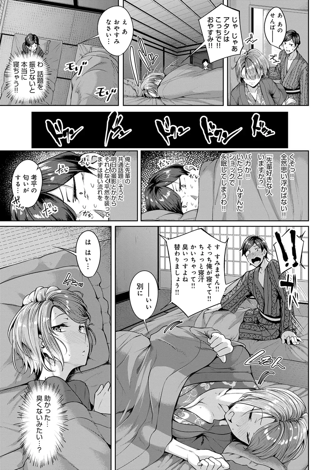 image_62