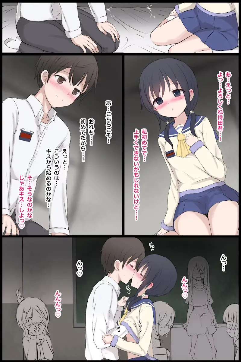 gulp5959 / ５⁹５⁹ Corpse Party Skeb Commission_2