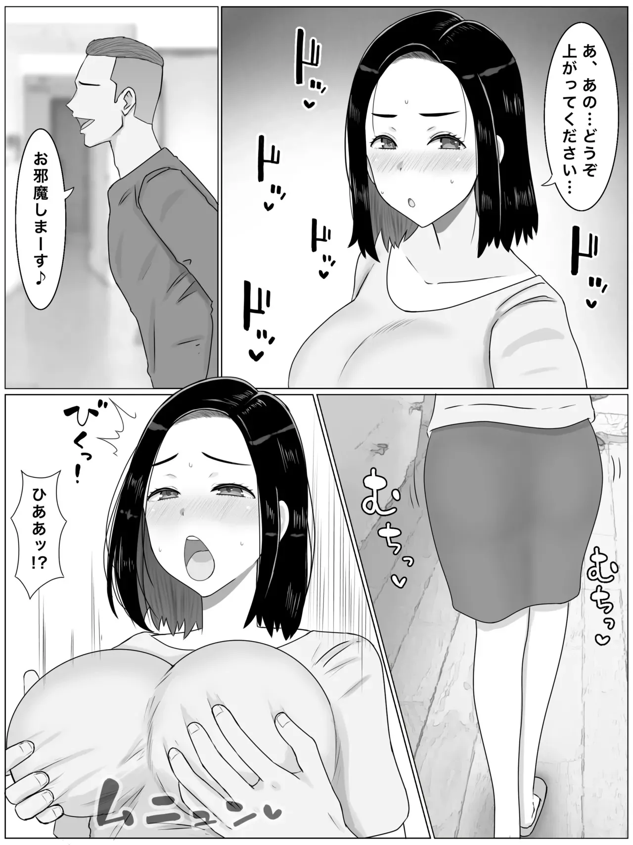 [西門家] 繫殖母 息子の同級生に毎日種付けされています_5