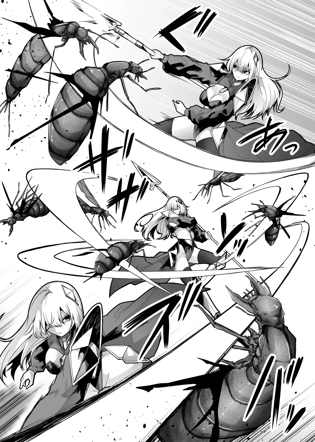 [てるてるがーる (天乃輝)] 胎内浸蝕_10