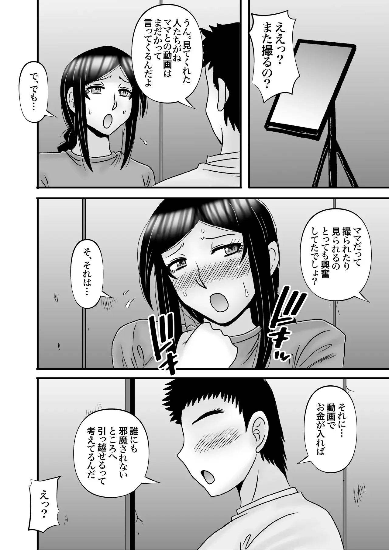 image_44