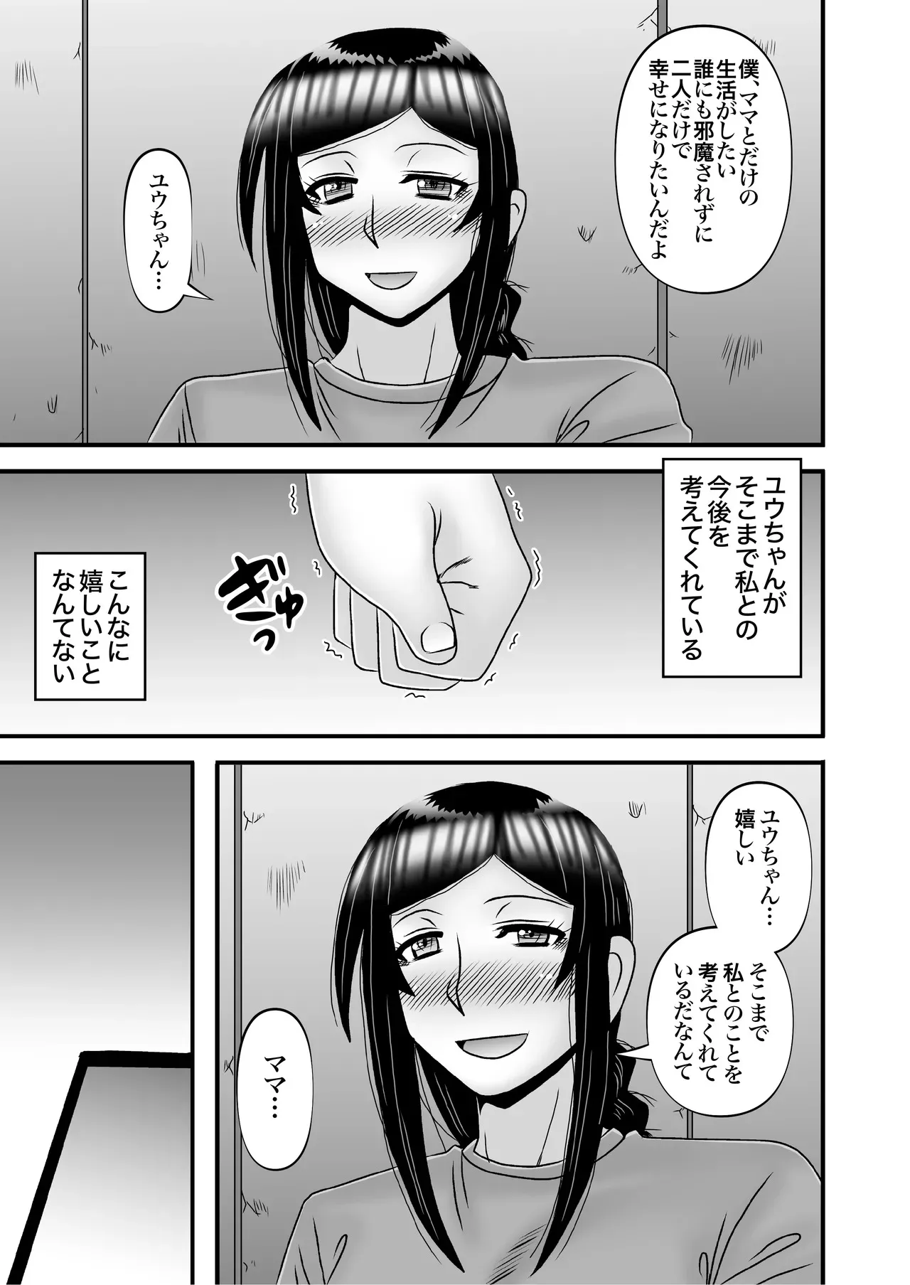 image_45