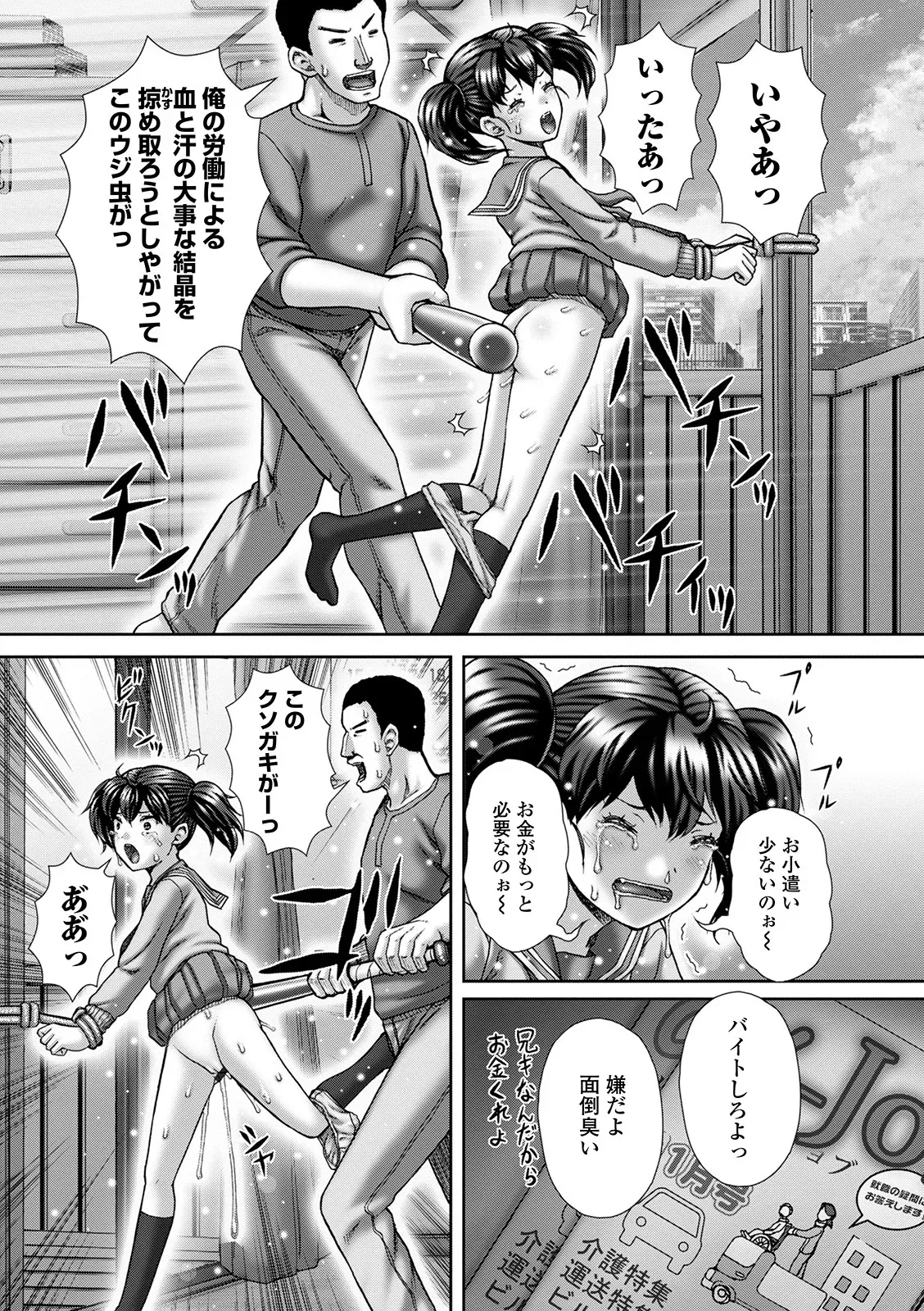 image_67