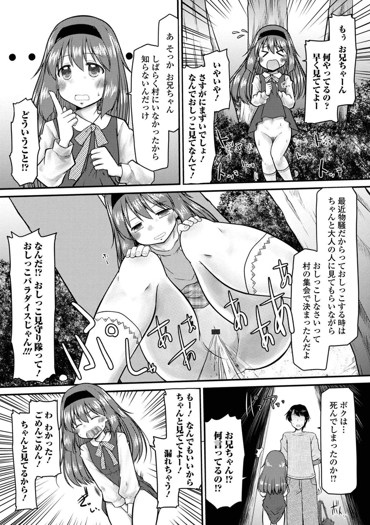 image_22