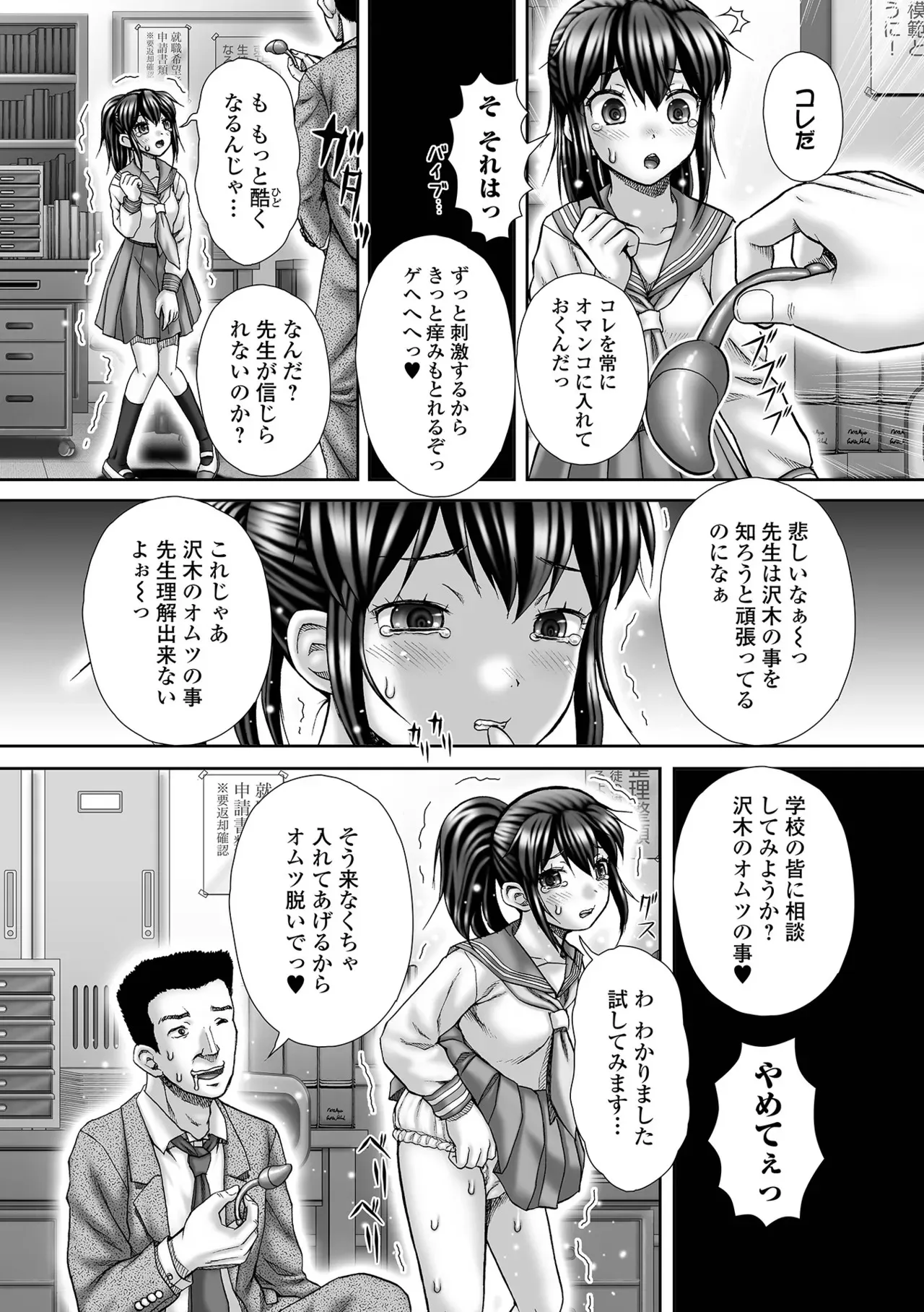 image_38