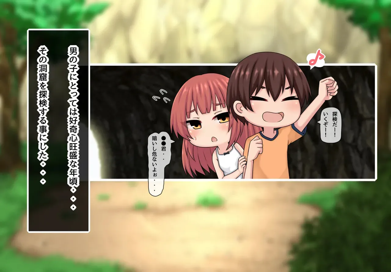体内を侵食する触手 Part1 (Pixiv Fanbox)_2