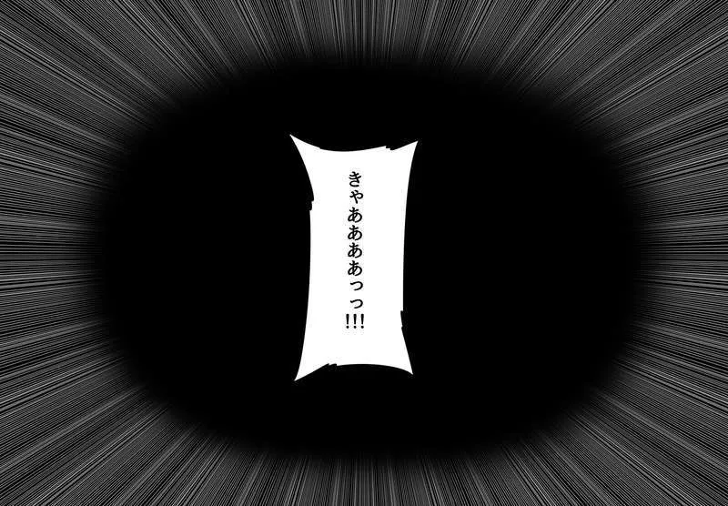 体内を侵食する触手 Part1 (Pixiv Fanbox)_5