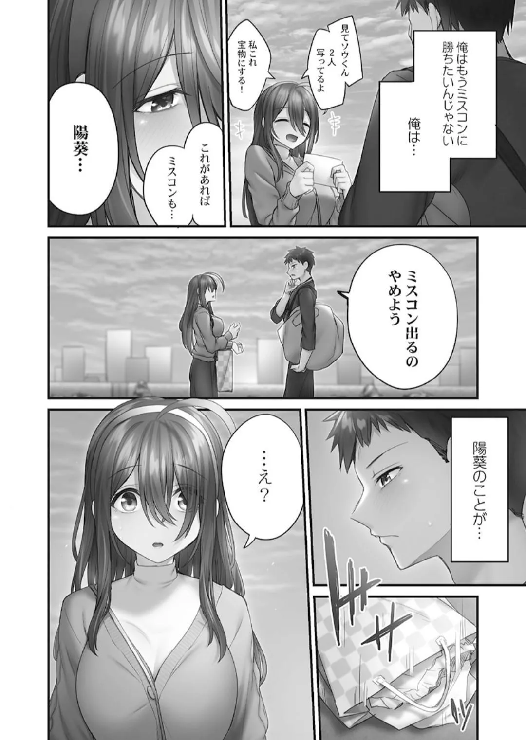 image_79