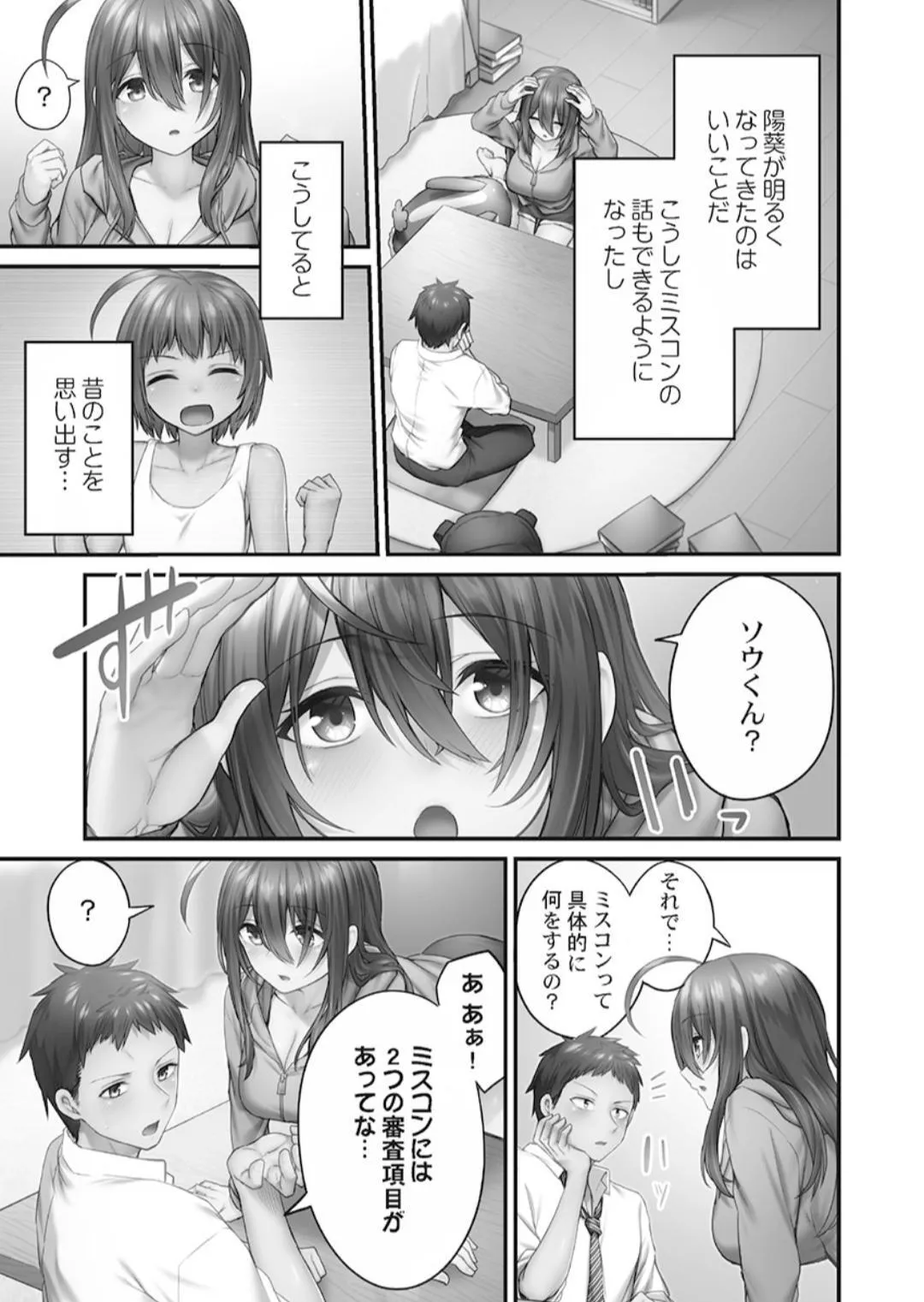image_38