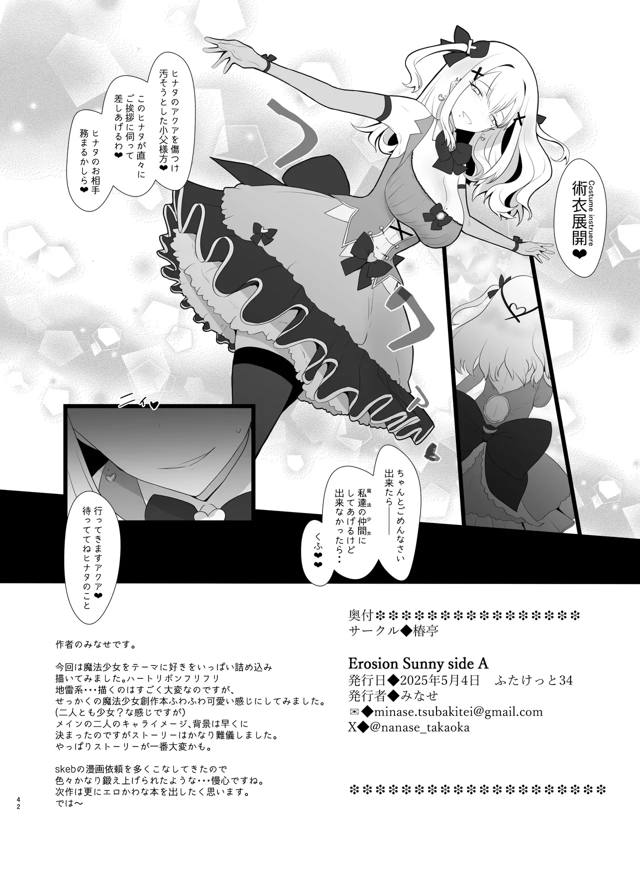 image_42