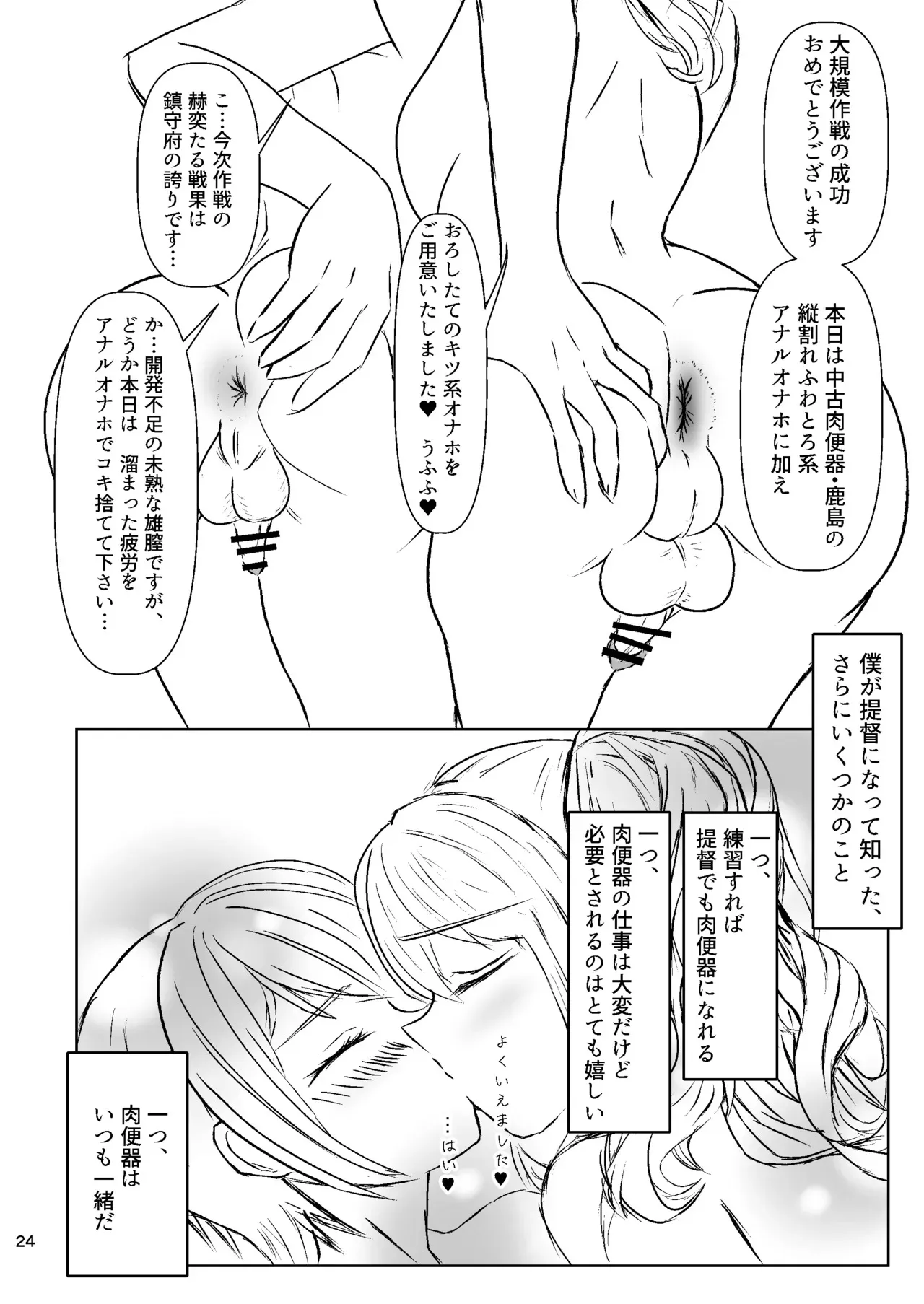 image_24