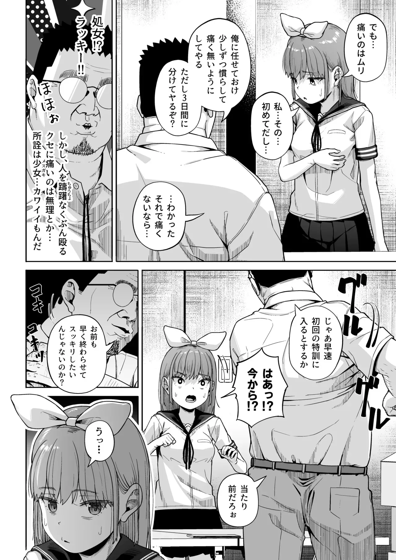 image_23