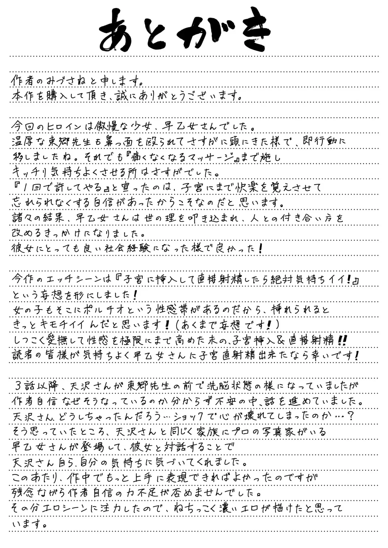 image_64