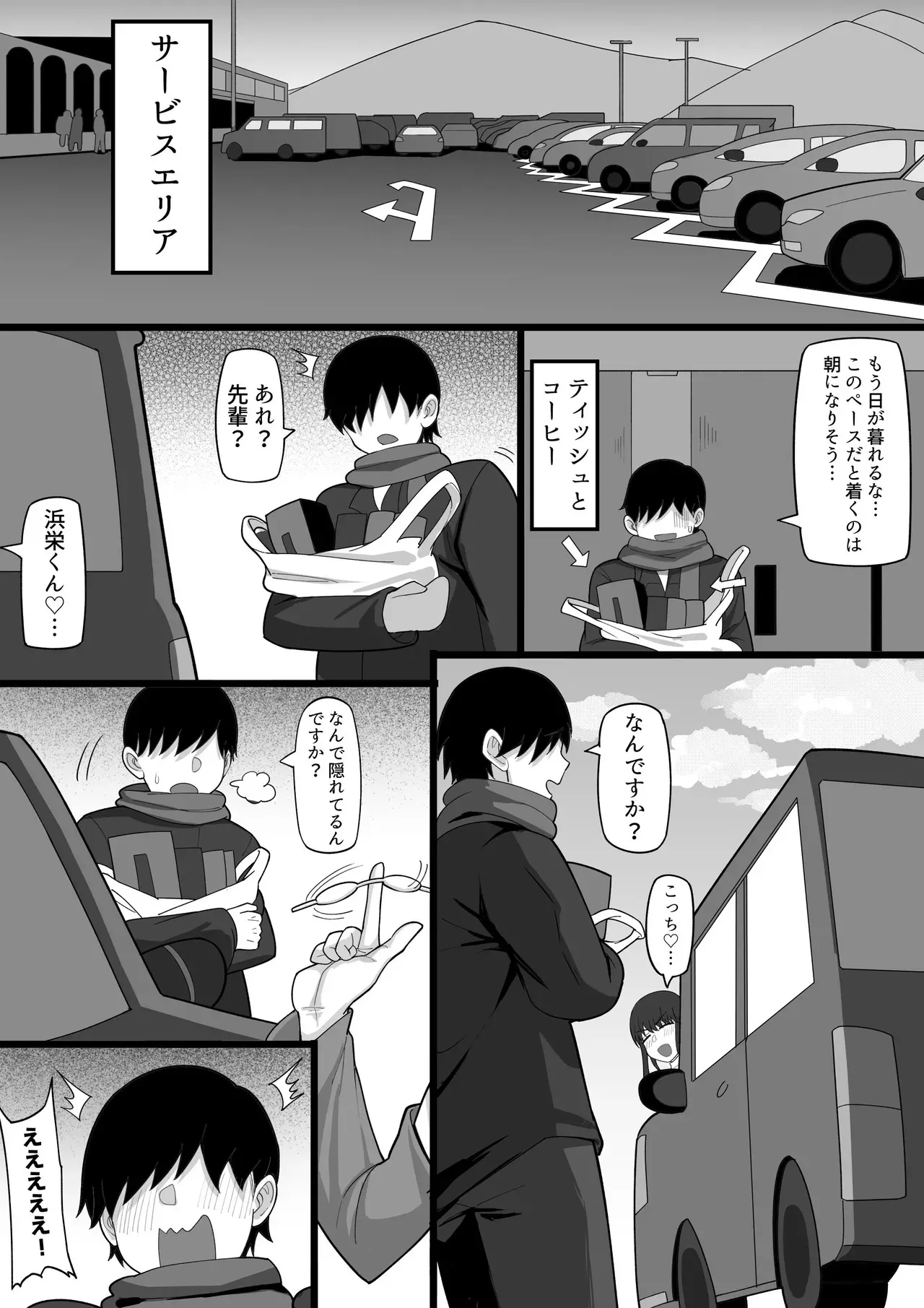 image_38