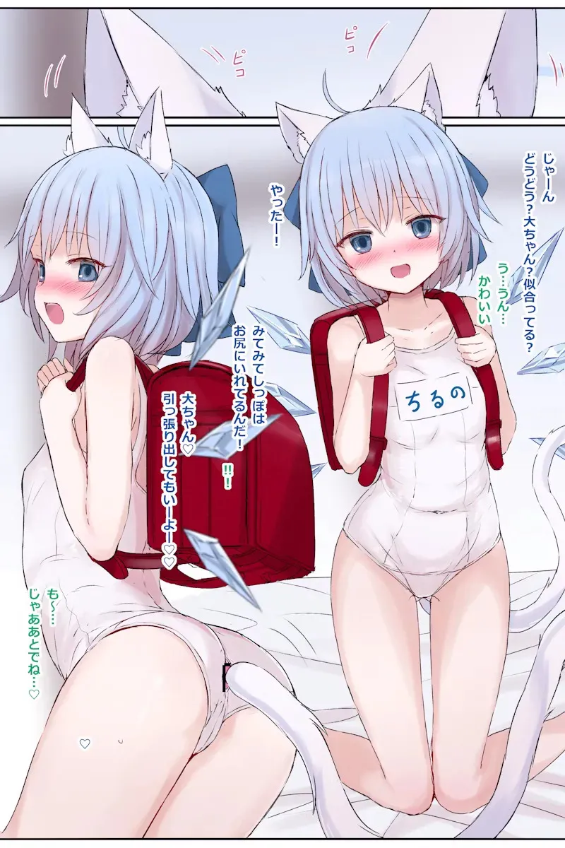 gulp5959 / ５⁹５⁹ Touhou Skeb commission_4