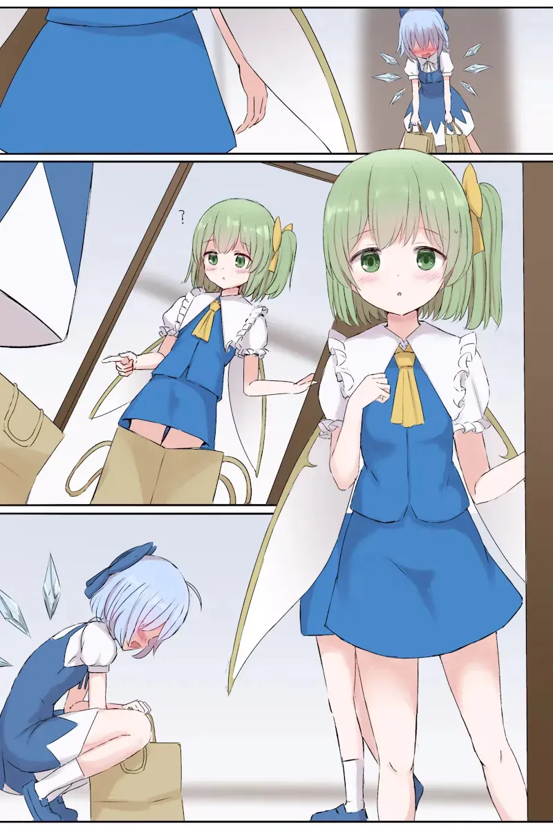 gulp5959 / ５⁹５⁹ Touhou Skeb commission_7
