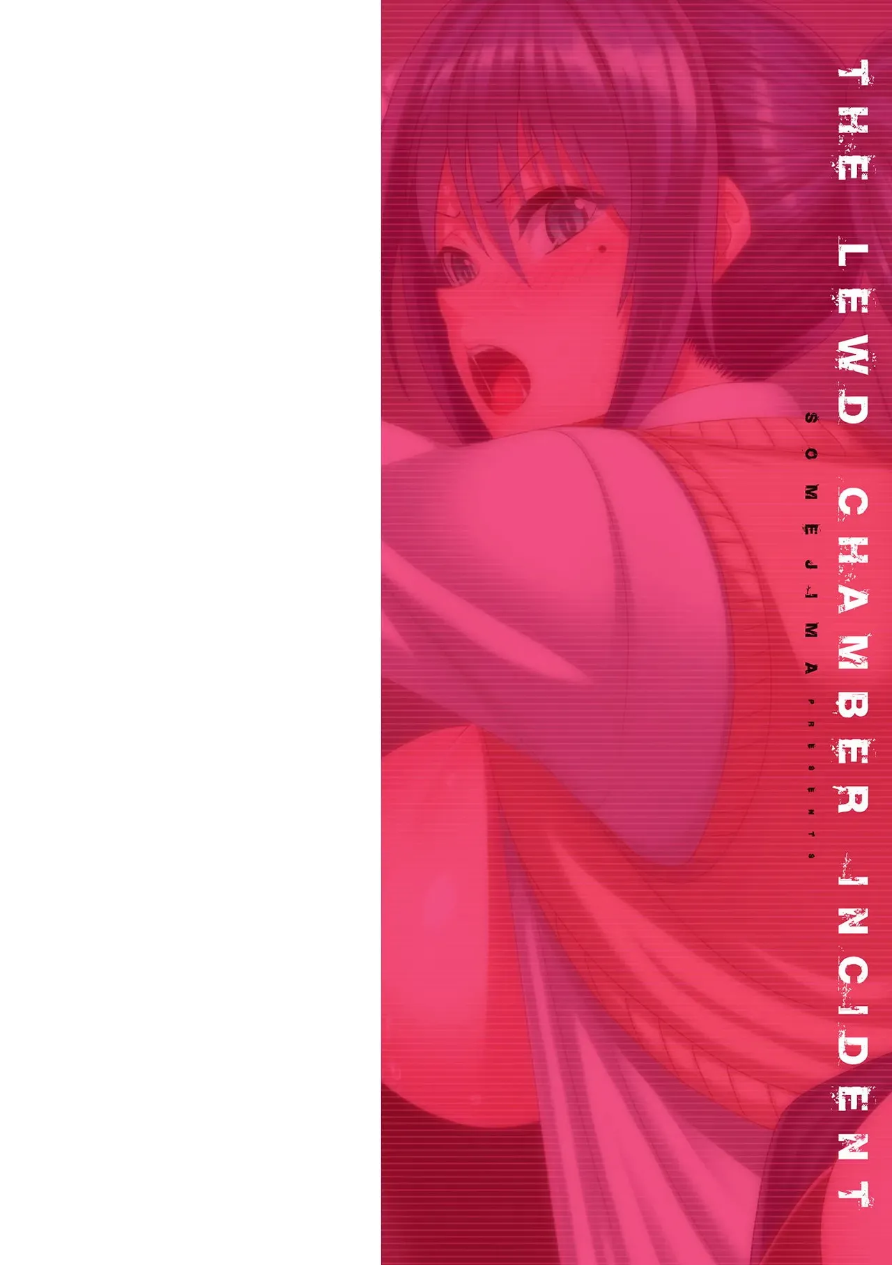 [ソメジマ] 淫獄密室事変_2