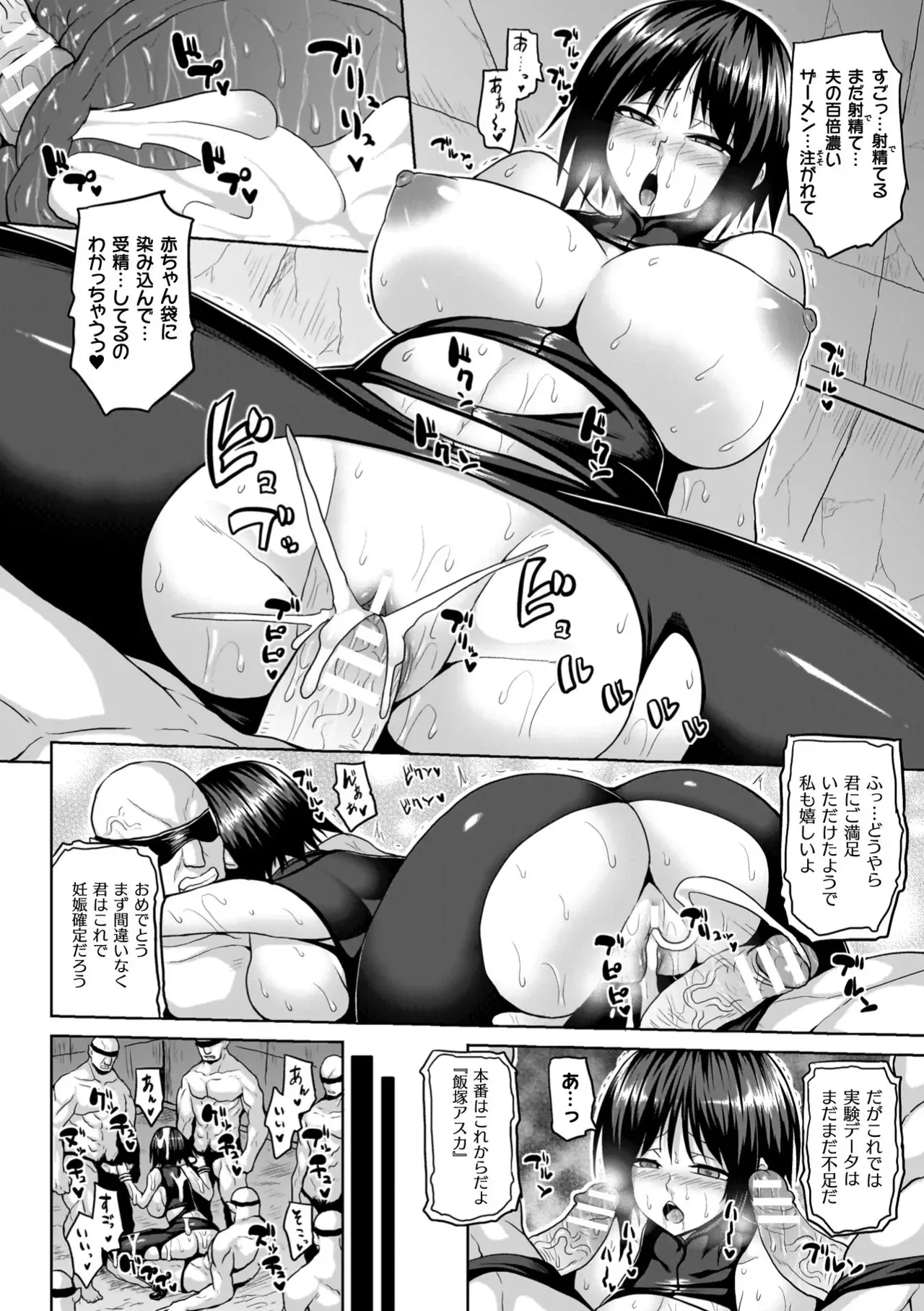 image_38
