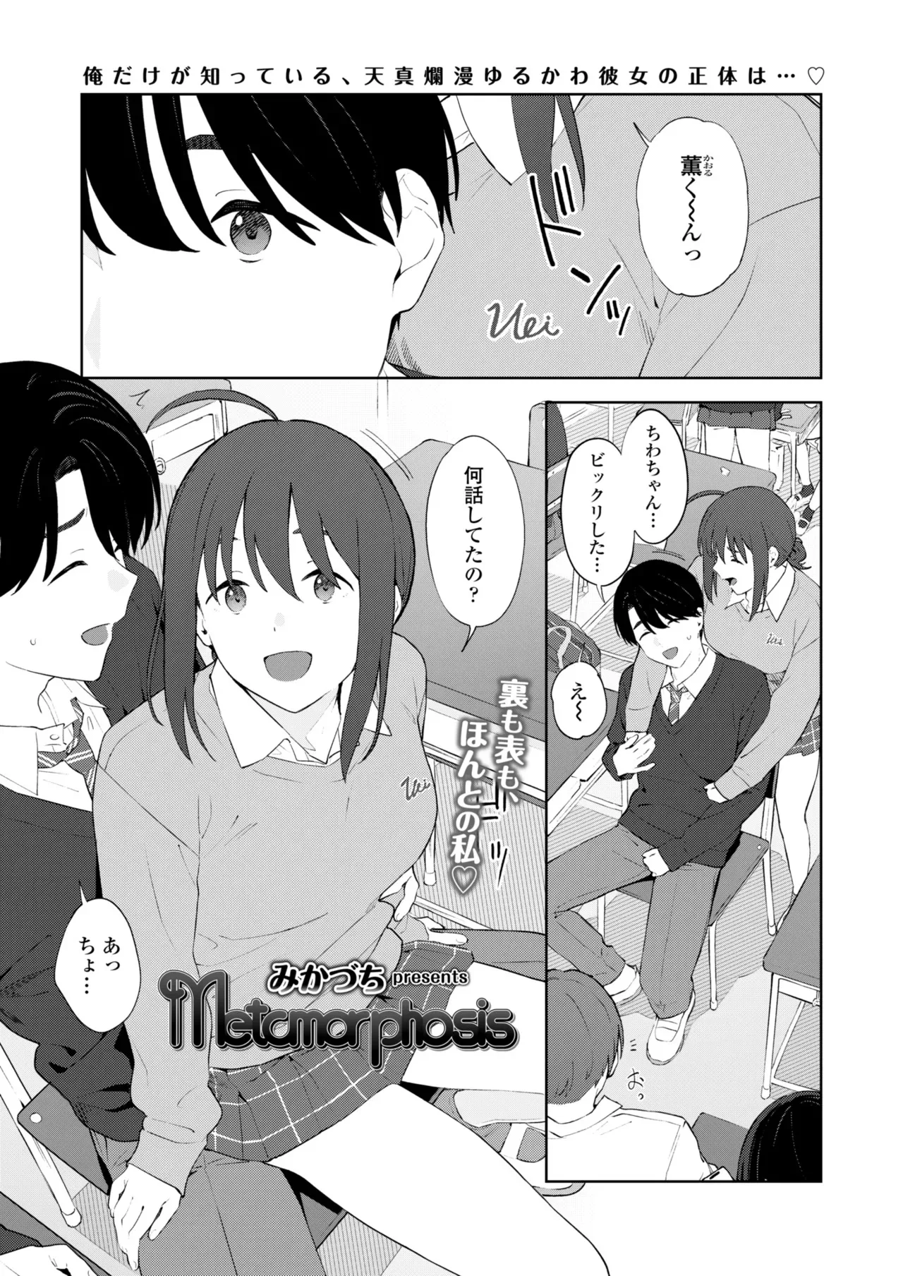 COMIC 群青 Vol.3_4