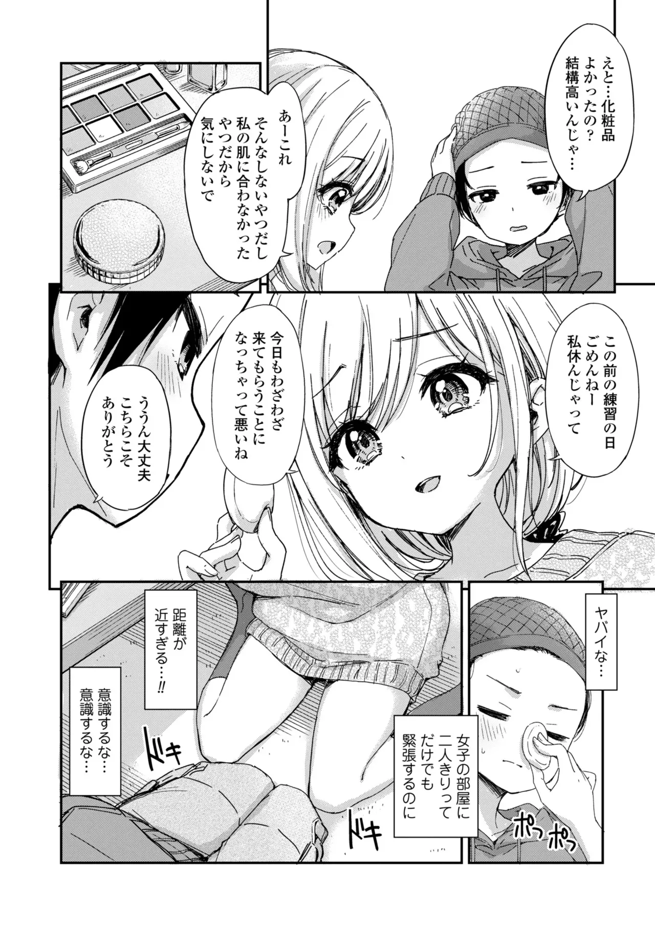 image_76