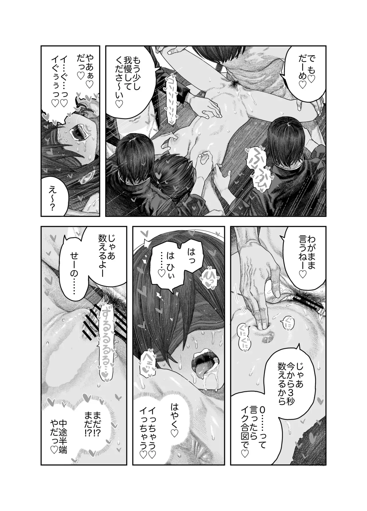 image_52