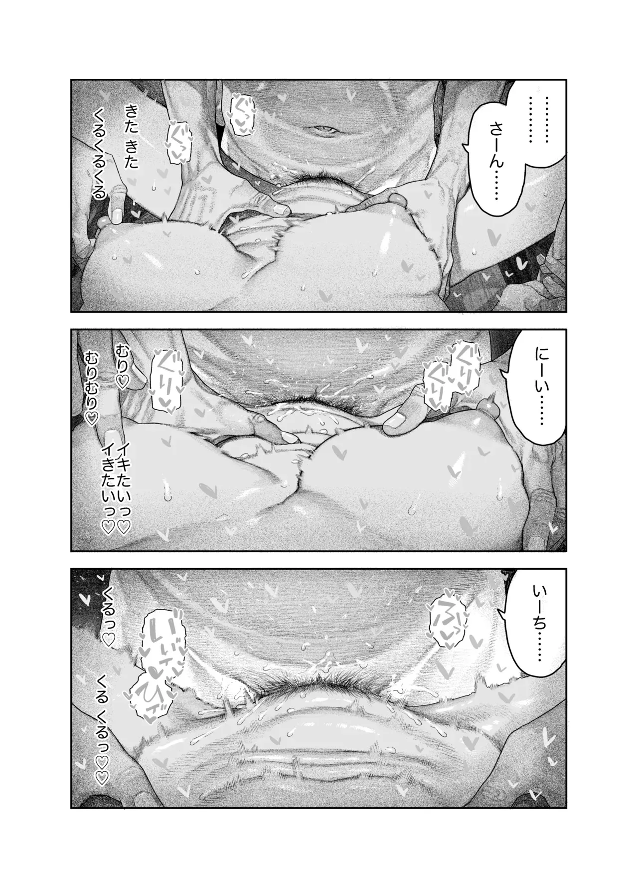 image_53