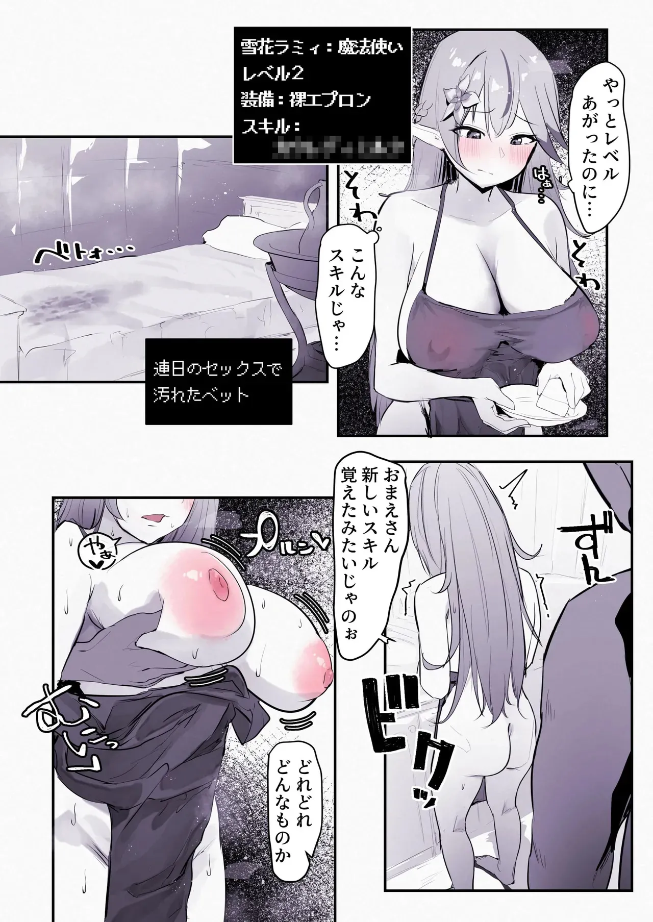 [T・ランドルト] お金がないのでおじさんの家に泊めてもらうlmy_4