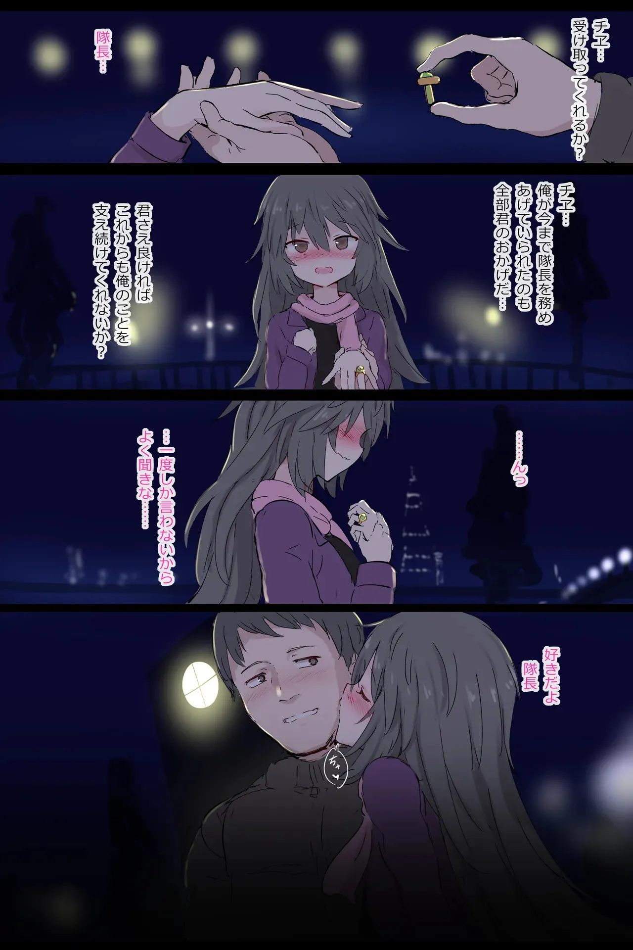 [5⁹5⁹] 東雲 チヱ (アリス・ギア・アイギス)_4