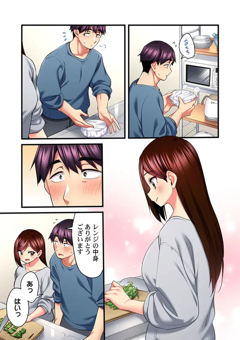 [ギリギリ舞] 歌のお姉さんだってHしたい～こんな顔､TVの前のみんなには見せられないよ… 26-29_5