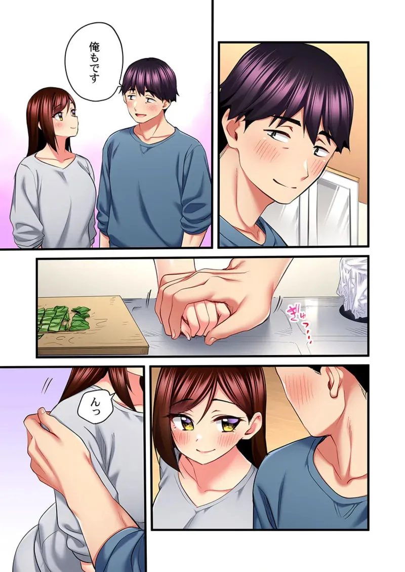 [ギリギリ舞] 歌のお姉さんだってHしたい～こんな顔､TVの前のみんなには見せられないよ… 26-29_7