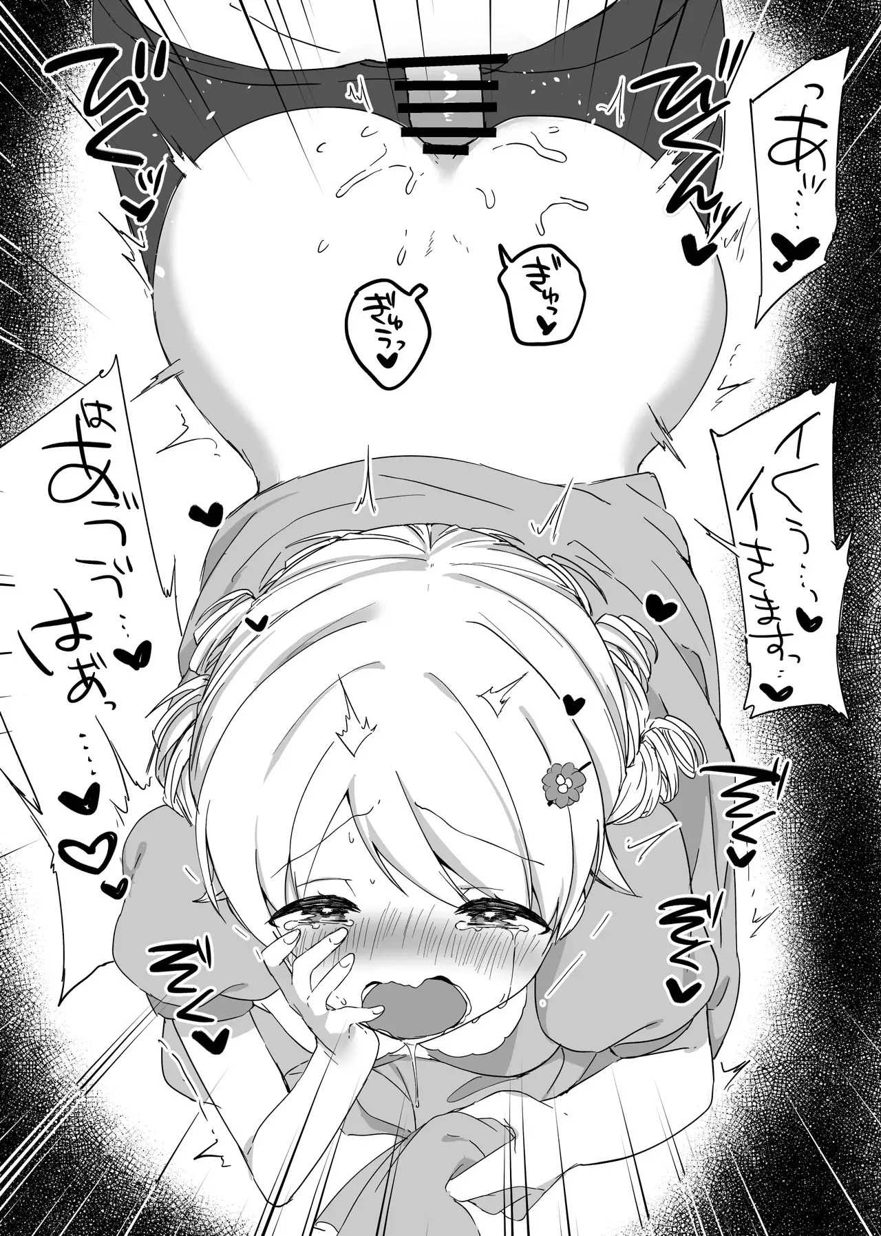 もりくぼ、えっちな広告でしか見ない装置を拾ったんですけど…_10