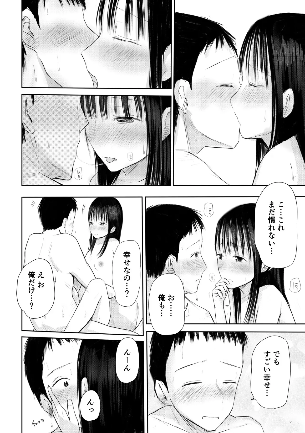 [天ぷら土左衛門] この本、借りてもい?（後編）_8