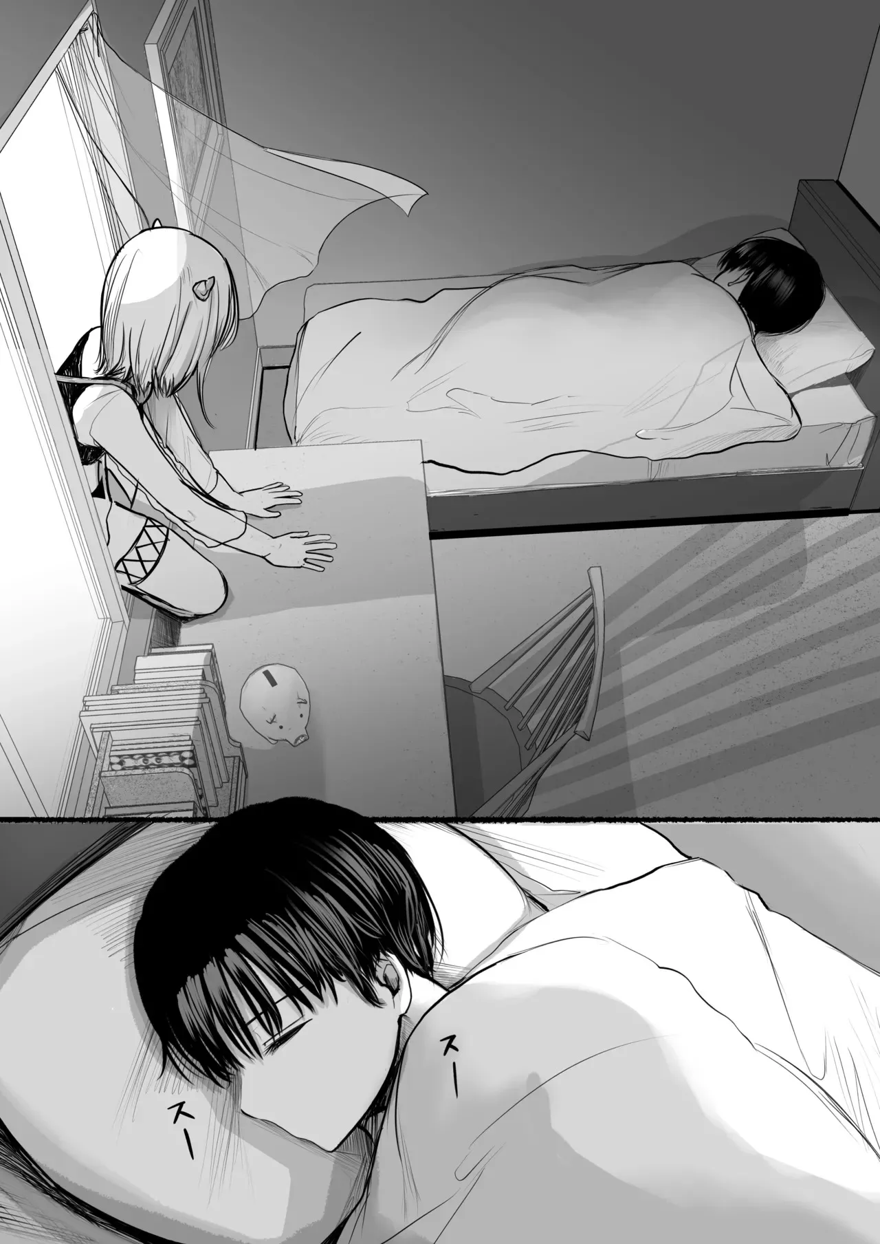 [天ぷら土左衛門] 夢を失った少年、翼の折れたサキュバス1_3