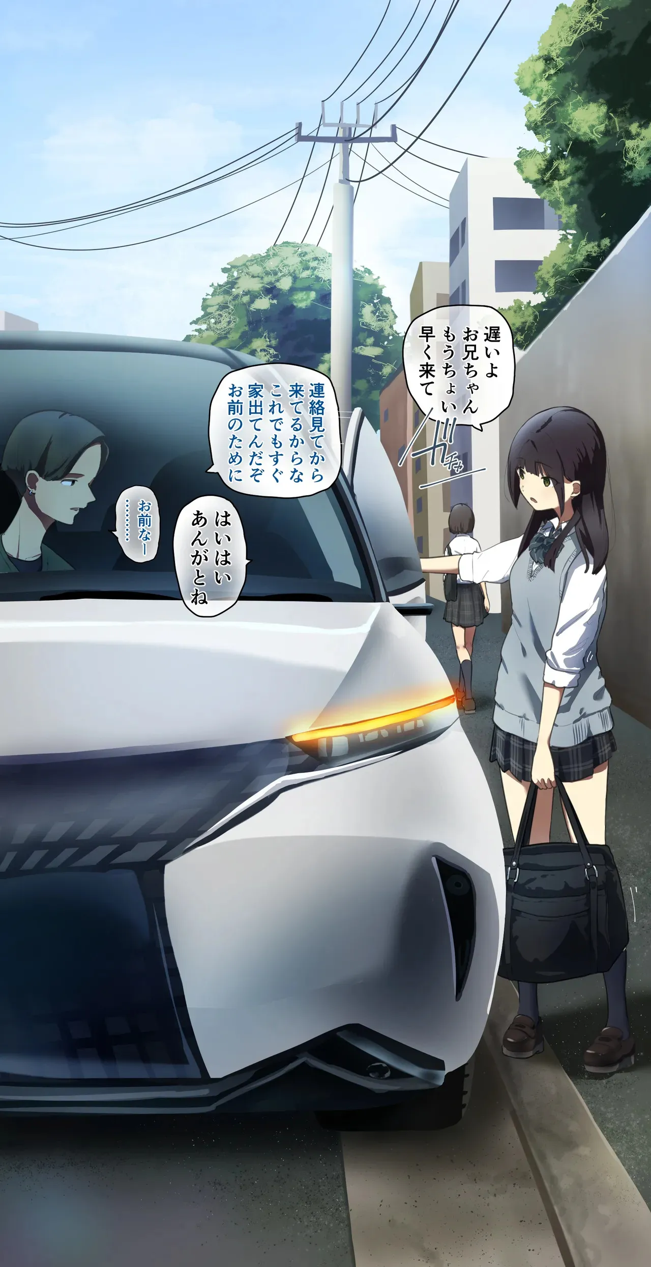 人畜舎に迷い込み…
