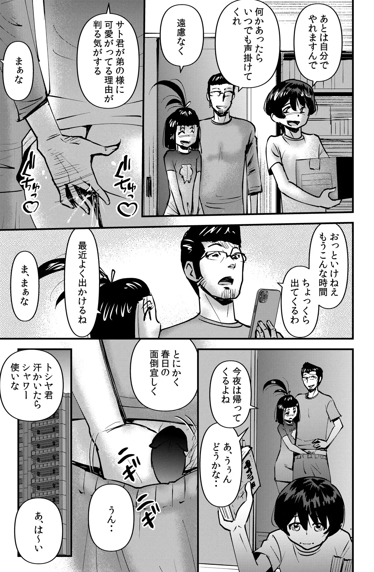 image_11